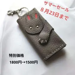 いつも一緒『つれてって』サブウォレット、小物入れ、バックチャーム使い方いろいろ