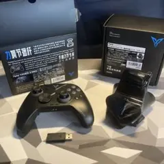 Flydigi VADER4 PRO 充電ドック