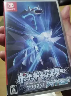 ポケットモンスター ブリリアントダイヤモンド
