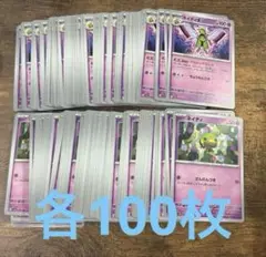 ポケモンカード アカシックセンス