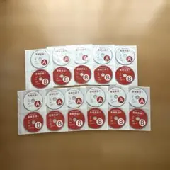 NHKラジオ基礎英語1 CD 22枚