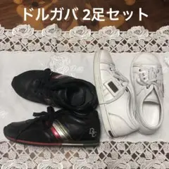 ドルガバ スニーカー ジュニア2足セット