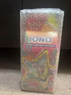 ナンジャモプレミアムトレーナーコレクション