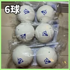 【お手頃価格】ソフトテニス ボール ダンロップ 6球 新品