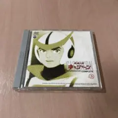 ⭐️レア⭐️ 新蔵人間キャシャーン　CD vol.3