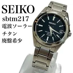 2025年最新】sbtm217の人気アイテム - メルカリ