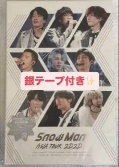 Snow Man/Snow Man ASIA TOUR 2D.2D.〈2枚組〉