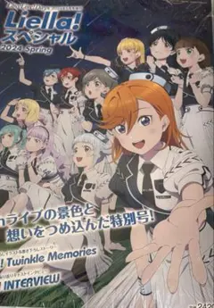2025年最新】lovelive! days liella! スペシャルの人気アイテム