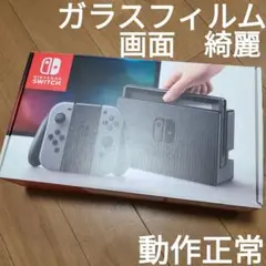 【箱なし】Nintendo Switch　ニンテンドースイッチ本体セット⑦