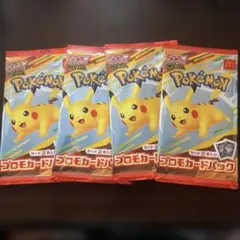 ポケモンカードMEGA マクドナルドハッピーセット2025プロモカード