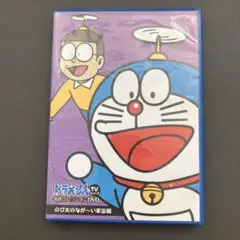 ドラえもん TVシリーズ DVD 名作コレクション