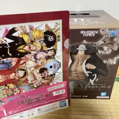 MASTERLISE EXPIECE 未来島エンジェッド D賞、I賞