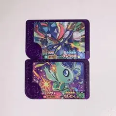 ポケモンフレンダ　Zワザ　セレビィ　ゲッコウガ