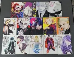 東京喰種 トーキョーグール 全巻セット