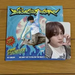 NCT DREAM Go back to the Future ヘチャン