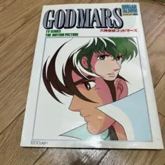 Item thumbnail for item 10f6c144-efa5-42e8-b55d-4911ed654146