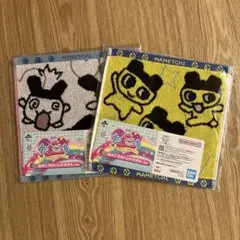 たまごっち 1番くじ E賞 ハンドタオル まめっち みみっち