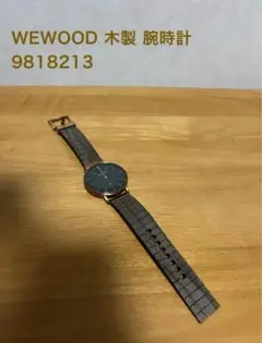wewood 木製腕時計 No.4 / 9818213