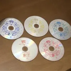 今日からマ王！　ドラマCD 裏マ