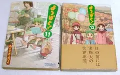 Item thumbnail for item c67454e5-0f3e-4a2d-a158-9d1ea0fbc873