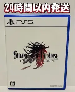 PS5 ストレンジャー オブ パラダイスファイナルファンタジー オリジン