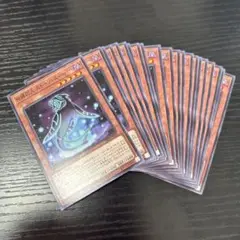 【gia-fenser】遊戯王 地縛囚人ストーン・スィーパー　21枚