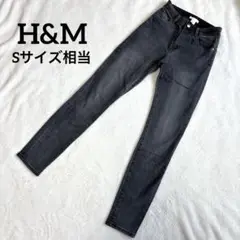 【美品】H&M ダークグレー スキニーデニム ハイウエスト Sサイズ相当