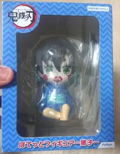 鬼滅の刃 ぽてっとフィギュア 猪子