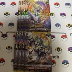ヴァンガード 焔の巫女　ローナ　ゾンネ　セット