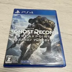 ゴーストリコンブレイクポイントPS4