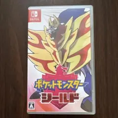 ポケットモンスター シールド