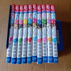 オレ様家族 10巻セット★10冊★発行日は写真を確認★