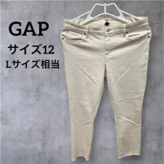 Gap【サイズ12】ギャップ Legging デニム パンツ ベージュ