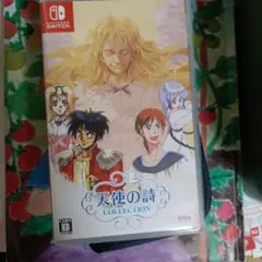 Switch 天使の詩COLLECTION 通常版