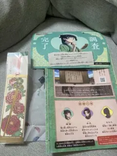 薬屋のひとりごと usj ユニバ しおり 冊子 ミステリーウォーク