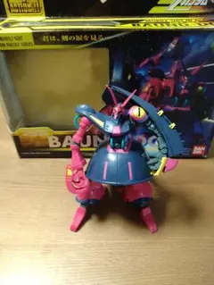(未使用･未開封品)　MS IN ACTION!! バウンドドッグ(ゲーツ機) gsx453j Amazon.co.jp: TAMASHII NATIONS MS IN ACTION!! バウンドドック