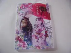 Item thumbnail for item bbce37ae-9f34-4d6e-9836-5053b5a9d734