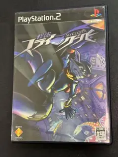 PS2 怪盗スライ・クーパー