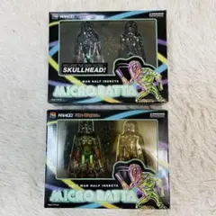 超希少 COCOBAT マイクロバッタ クロマニヨン RAH100 メディコム 超希少 COCOBAT マイクロバッタ クロマニヨン RAH100 メディコム