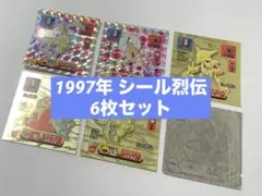 【まとめ売り】ポケモン 最強 シール烈伝 初代 プリズム ゴールド 6枚 ミュウ