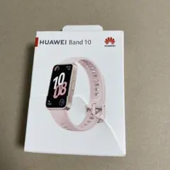 HUAWEI Band 10 スマートウォッチ新品未開封