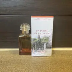 エルメス ラグーナの庭 50ml 少し使ってます