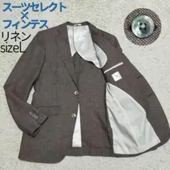 2025年最新】SUIT SELECT 素材：麻 テーラードジャケットの人気