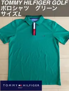 TOMMY HILFIGER GOLF ポロシャツ グリーン Lサイズ