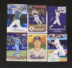 【写真1~3】村上宗隆 計18枚セット キラ コピーサイン タイトルなど
