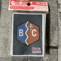 〈新品未開封〉スリーブ ガルパン BC 自由学園