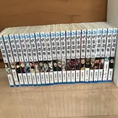 呪術廻戦 0巻〜22巻セット