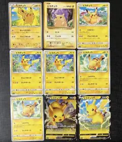 ポケモンカード ピカチュウ まとめ売り