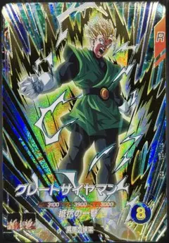 Item thumbnail for item 80975fd4-b4aa-4d13-af43-0c318c95716a