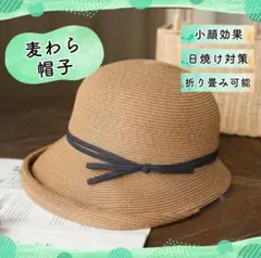麦わら帽子 折りたたみ夏 リボン バケットハット つば広 UVカット 日焼け